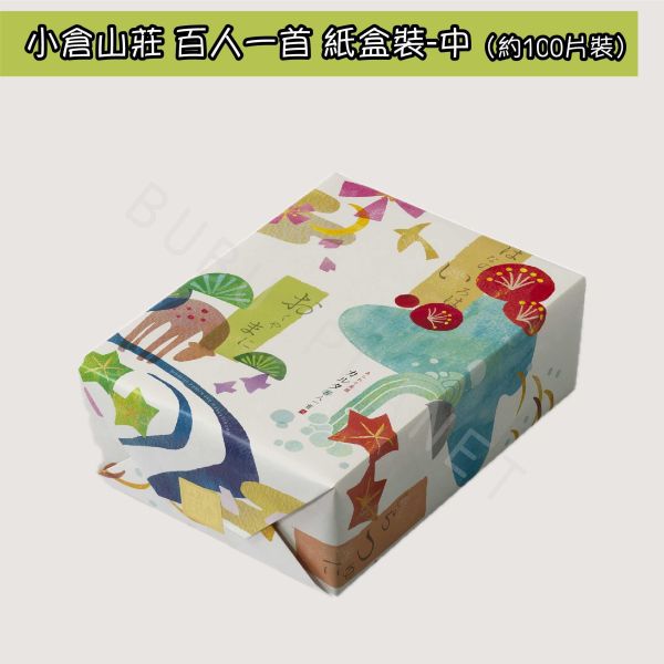 小倉山莊 百人一首 綜合口味 仙貝米菓 日本伴手禮 