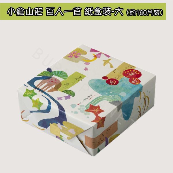 小倉山莊 百人一首 綜合口味 仙貝米菓 日本伴手禮 