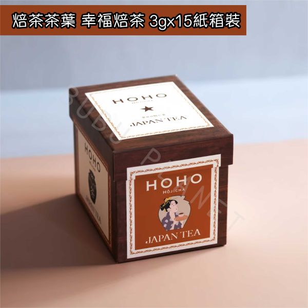 HOHO HOJICHA 焙茶茶葉 幸福焙茶 快樂焙茶 極上焙茶 焙茶茶葉禮盒 日本伴手禮 