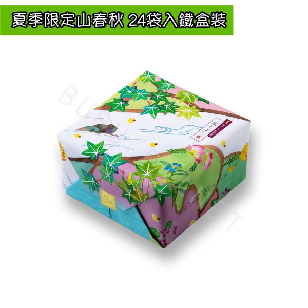 小倉山莊 夏季限定山春秋 仙貝米菓 期間限定 日本伴手禮 