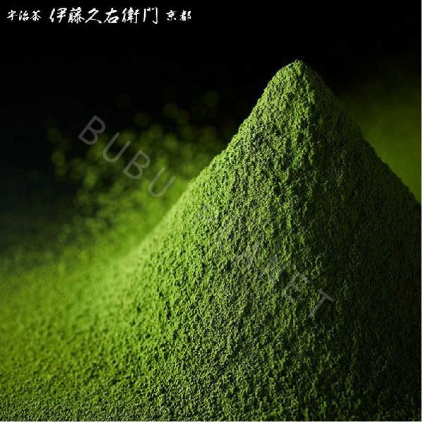 京都 伊藤久右衛門 含糖抹茶粉 有糖抹茶粉 宇治抹茶粉 日本伴手禮 