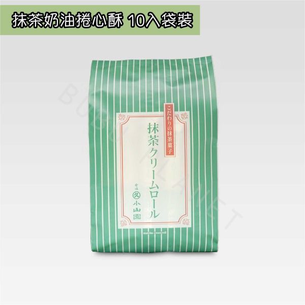 京都 丸久小山園 抹茶奶油捲心酥 宇治抹茶餅乾 日本伴手禮 