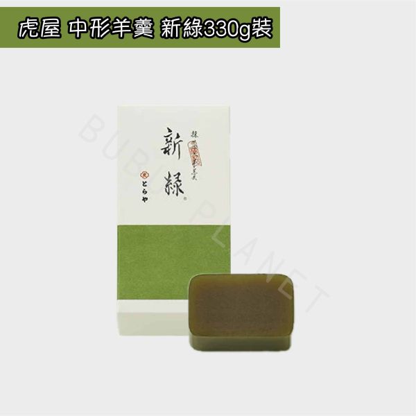 虎屋 羊羹 日式羊羹 綜合羊羹 夜梅 黑砂糖 新綠 蜂蜜 紅茶 日本伴手禮 