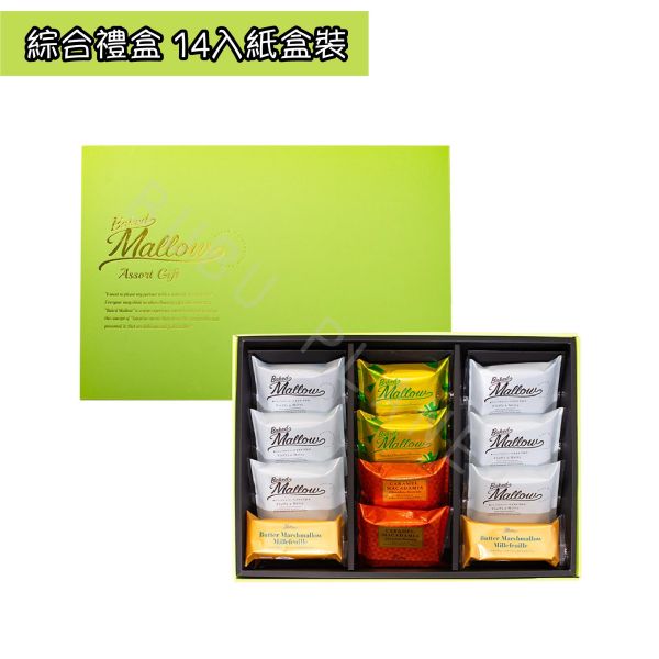 Baked Mallow 烤棉花糖夾心餅乾 開心果棉花糖布朗尼 焦糖夏威夷果棉花糖布朗尼 日本伴手禮 