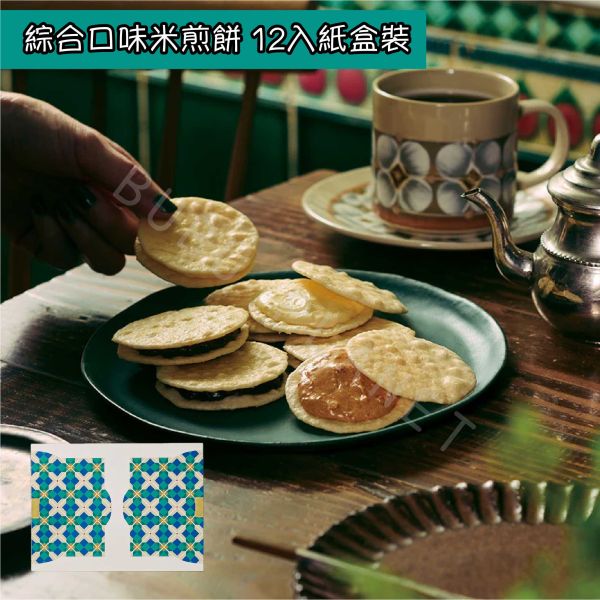 東京煎餅 トーキョー煎餅 焦糖米煎餅 堅果巧克力米煎餅 起司楓糖米煎餅 綜合口味米煎餅禮盒 日本伴手禮 