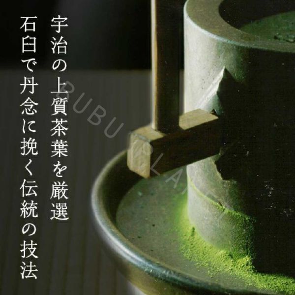 京都 伊藤久右衛門 抹茶濃縮咖啡 宇治抹茶 抹茶咖啡 抹茶拿鐵 日本伴手禮 