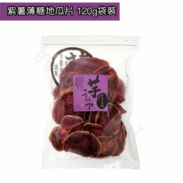 芋屋金次郎 薄糖地瓜片 經典原味 黑芝麻口味 紫薯口味 日本零食 日本伴手禮 