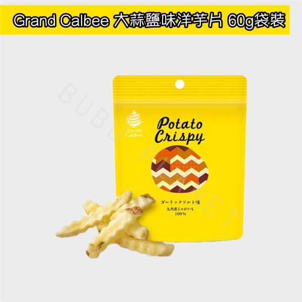 GRAND CALBEE 卡樂比 大蒜鹽味 松露鹽味 煙燻培根 海膽奶油乳酪 袋裝洋芋片 大阪限定 日本伴手禮 