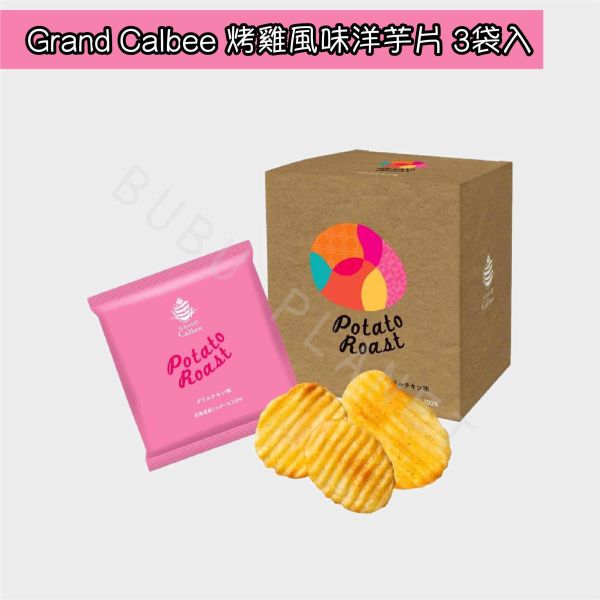 GRAND CALBEE 卡樂比 鹽味 燒烤鹽味 燒海苔風味 烤雞風味 壽喜燒牛肉風味 紀州梅子風味 洋芋片 大阪限定 日本伴手禮 