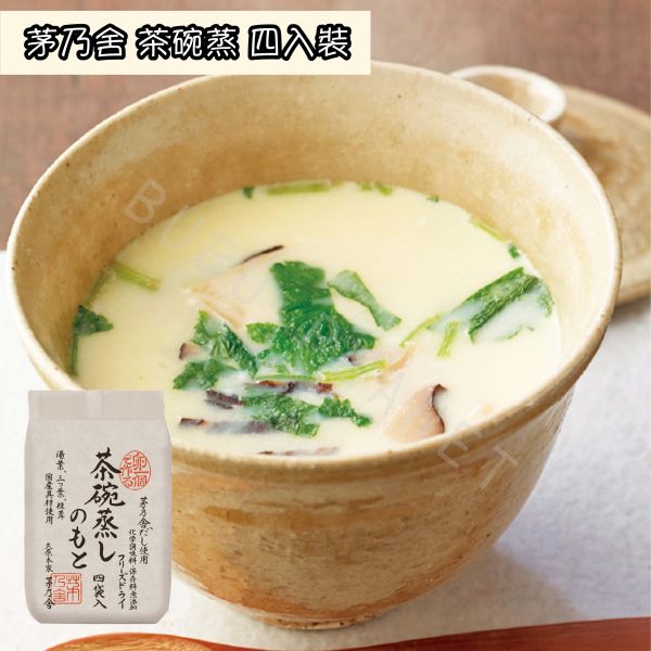 久原本家 茅乃舍 茶碗蒸 日式料理 蛋料理 KAYANOYA 