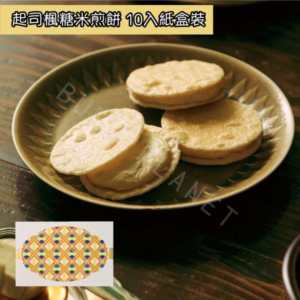東京煎餅 トーキョー煎餅 焦糖米煎餅 堅果巧克力米煎餅 起司楓糖米煎餅 綜合口味米煎餅禮盒 日本伴手禮 