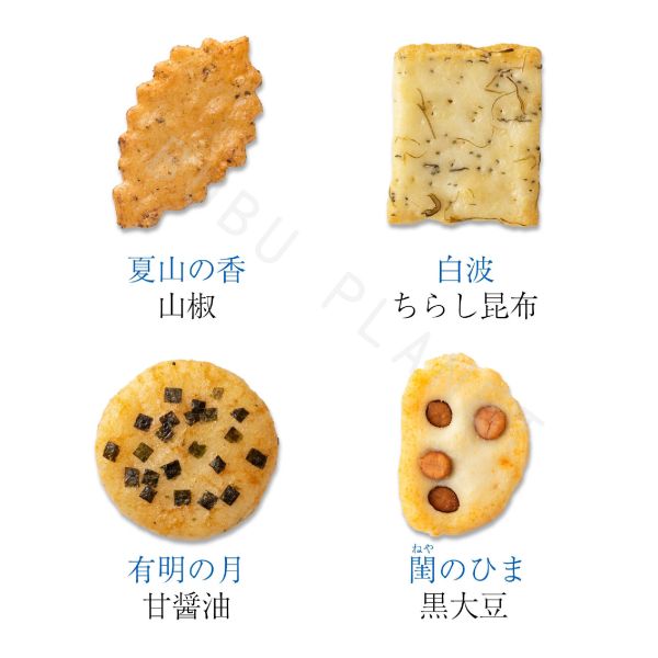 小倉山莊 夏季限定山春秋 仙貝米菓 期間限定 日本伴手禮 