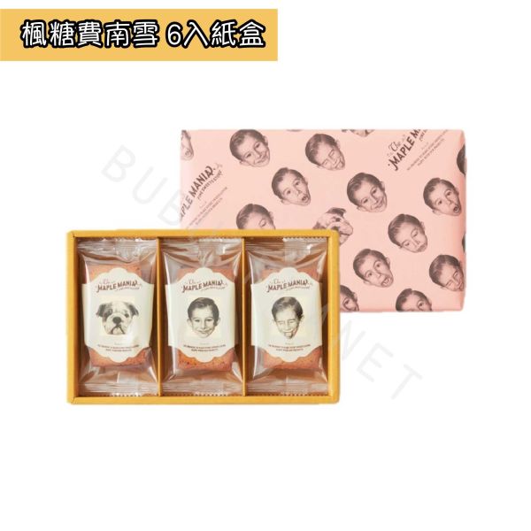 The Maple Mania 楓糖男孩 楓糖費南雪 日本伴手禮 