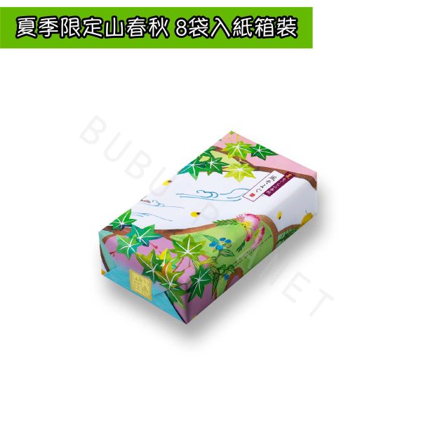 小倉山莊 夏季限定山春秋 仙貝米菓 期間限定 日本伴手禮 