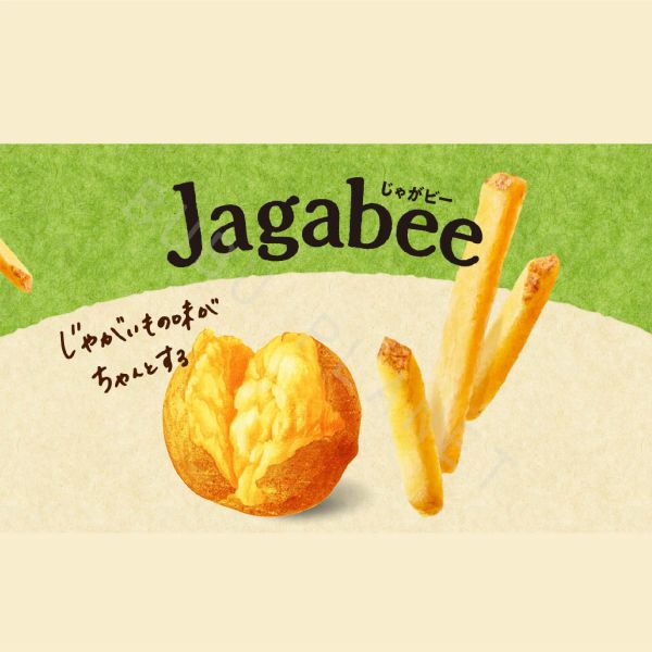 CALBEE JAGABEE 卡樂比 薯條洋芋片 東京限定 咖哩口味 日本伴手禮 