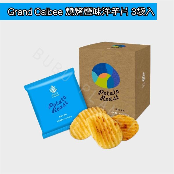 GRAND CALBEE 卡樂比 鹽味 燒烤鹽味 燒海苔風味 烤雞風味 壽喜燒牛肉風味 紀州梅子風味 洋芋片 大阪限定 日本伴手禮 