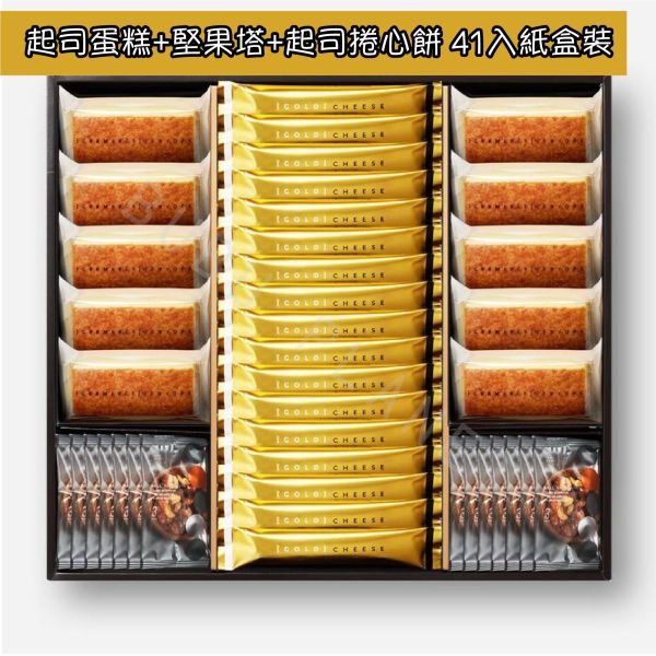 Gramercy Newyork NYCC起司蛋糕 綜合堅果塔 起司捲心餅 日本伴手禮 