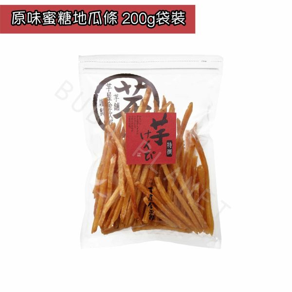 芋屋金次郎 蜜糖地瓜條 經典原味 鹽味 黑芝麻口味 日本零食 日本伴手禮 