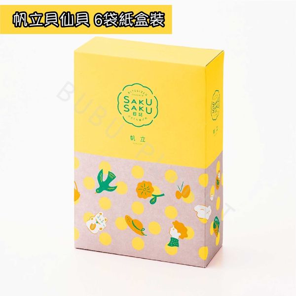 坂角總本鋪 坂角総本舖 帆立貝仙貝 海老仙貝 綜合仙貝禮盒 日本伴手禮 