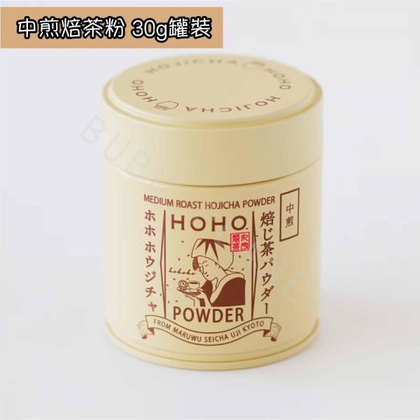 HOHO HOJICHA 無糖即溶焙茶粉 罐裝 手刷焙茶粉 淺煎焙茶 中煎焙茶 深煎焙茶 日本伴手禮 