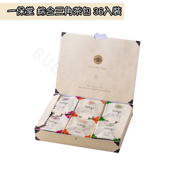 京都 一保堂 綜合茶包 三角茶包 玉露 煎茶 焙茶 宇治茶 