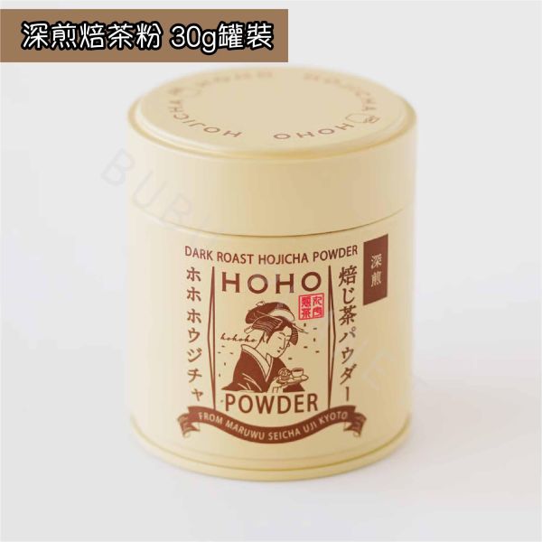HOHO HOJICHA 無糖即溶焙茶粉 罐裝 手刷焙茶粉 淺煎焙茶 中煎焙茶 深煎焙茶 日本伴手禮 