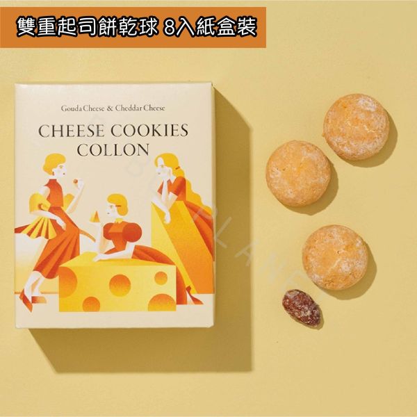 Now on Cheese 雙重起司餅乾球 起司球餅乾 日本伴手禮 