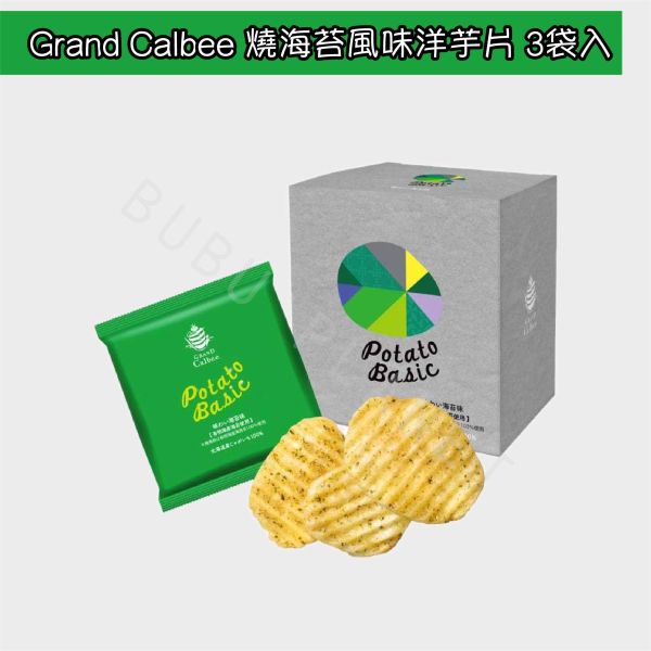 GRAND CALBEE 卡樂比 鹽味 燒烤鹽味 燒海苔風味 烤雞風味 壽喜燒牛肉風味 紀州梅子風味 洋芋片 大阪限定 日本伴手禮 