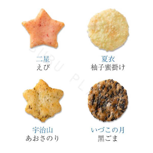 小倉山莊 夏季限定山春秋 仙貝米菓 期間限定 日本伴手禮 