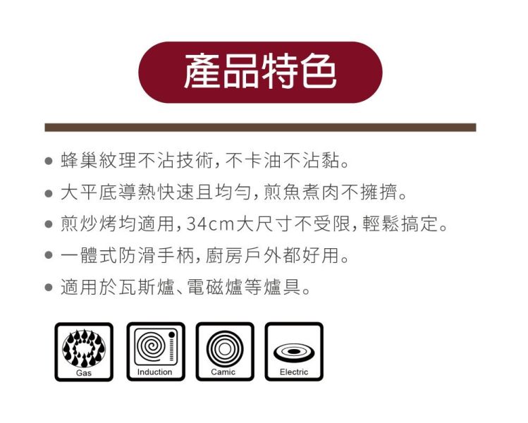 【SILWA】韓式蜂巢不鏽鋼烤盤 