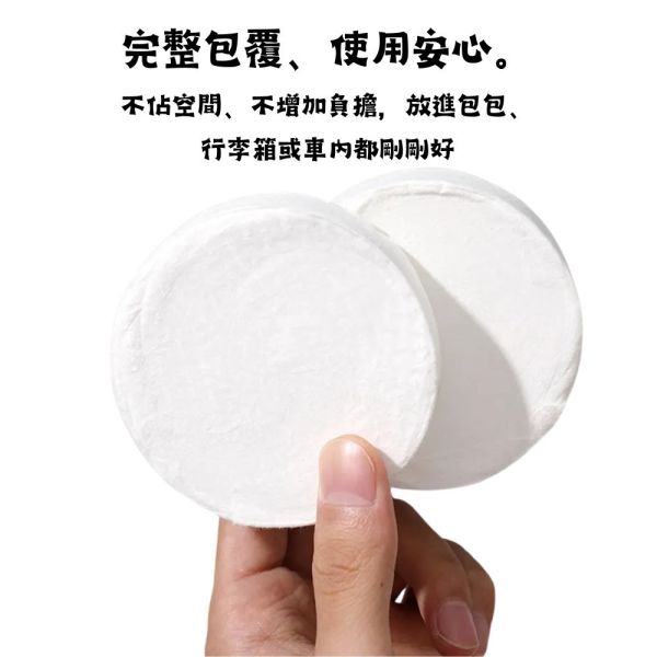 【SJD】壓縮浴巾 