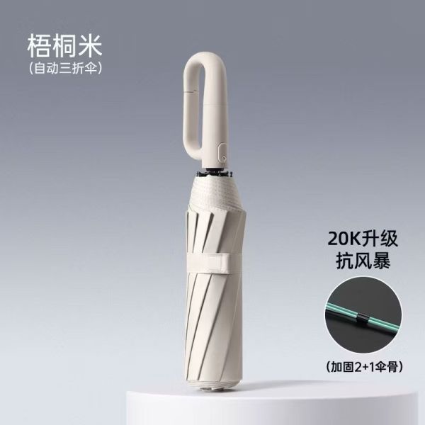 12骨環扣晴雨兩用傘 