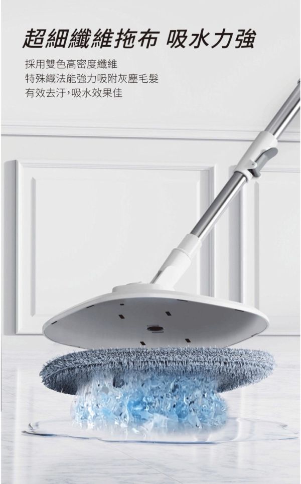 布魯拖淨污水分離旋轉拖把組 