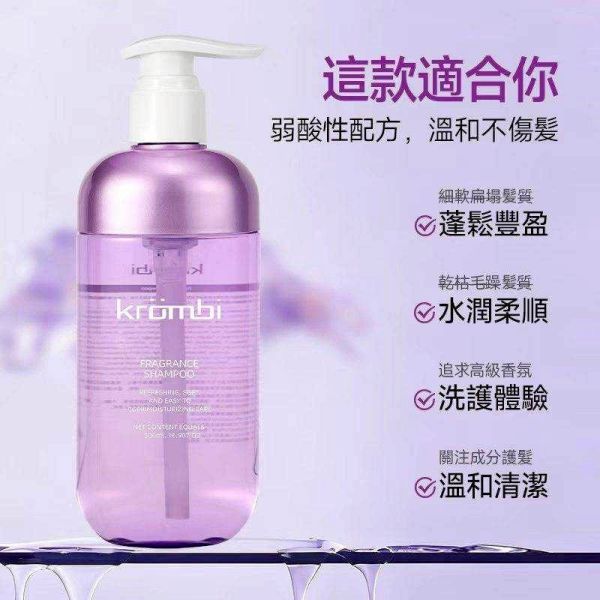 【krombi】香氛洗髮精 