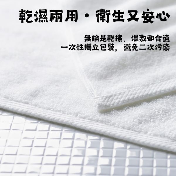 【SJD】壓縮浴巾 