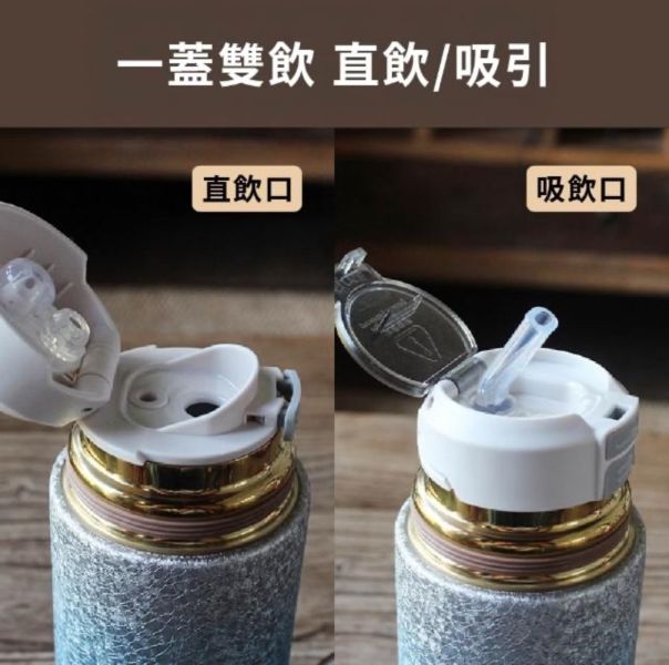 三用魚鱗鈦鑽杯480ml 