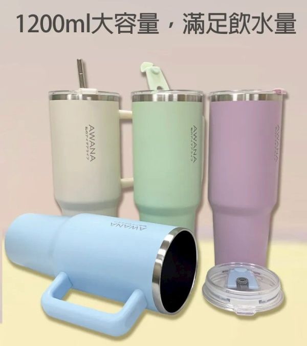 大容量手把酷冰杯1200ml 