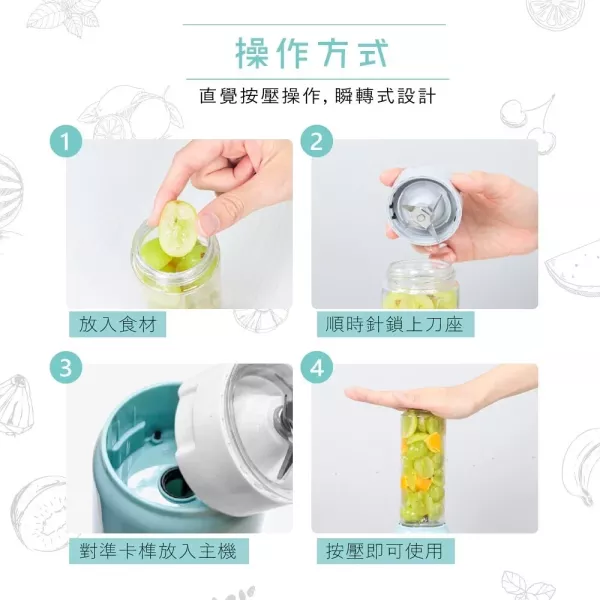 《KINYO》迷你隨行杯果汁機-雙杯 
