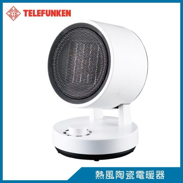 【德律風根】熱風小鋼炮陶瓷電暖器 