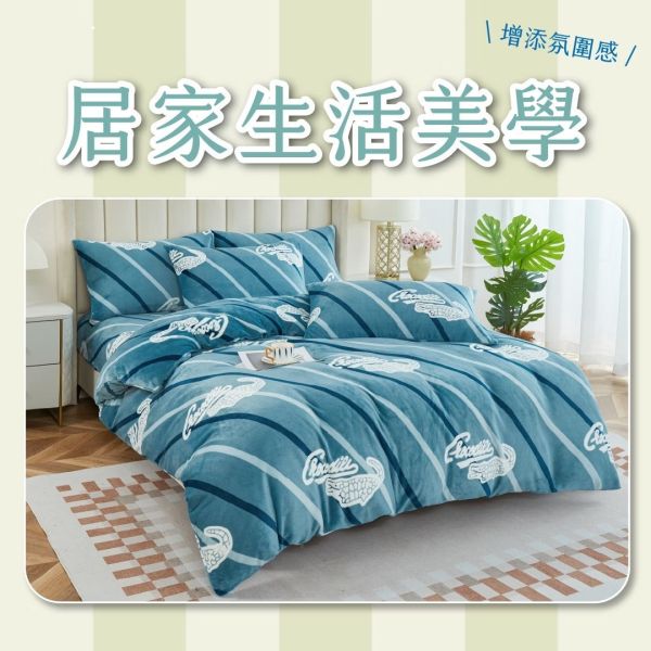 鱷魚法萊絨暖暖被五色 