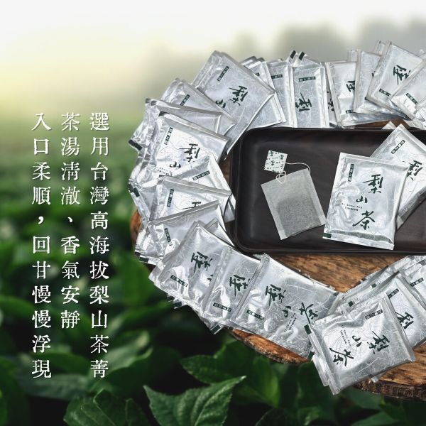 《台灣上選》梨山茶茶包密封裸包100入 