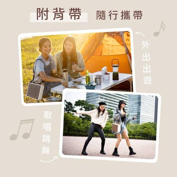 經典K歌藍牙喇叭麥克風伴唱 