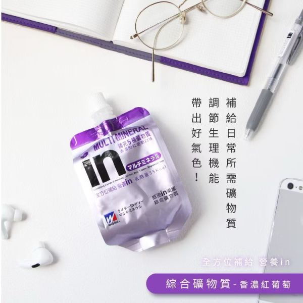 森永 威德in果凍能量飲 6種口味 