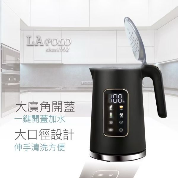 【LAPOLO】1.7L微電腦定時保溫快煮壺 