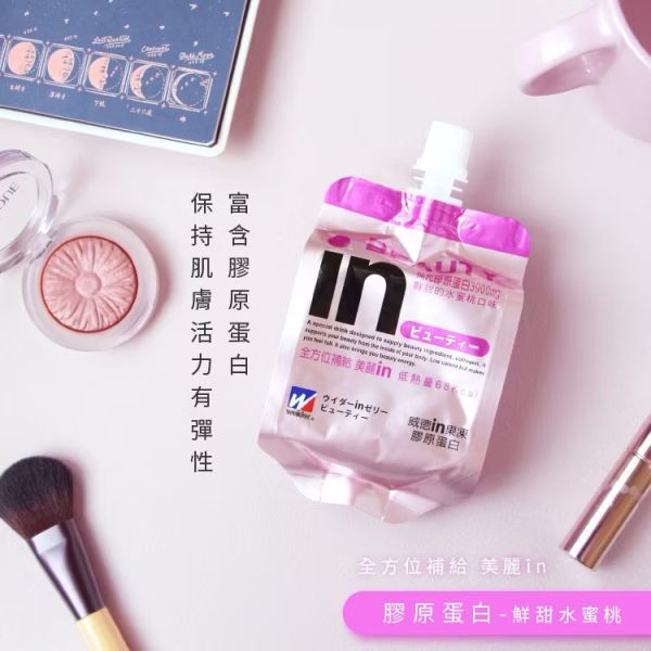 森永 威德in果凍能量飲 6種口味 