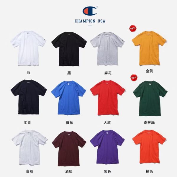 Champion USA Line Basic T425 6.1oz 美國圓筒素Tee 