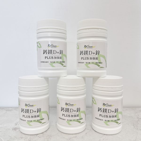 【父親節優惠組】鈣鎂D+鋅、NMN蔓越莓膠原蛋白胜肽、高濃度魚油 