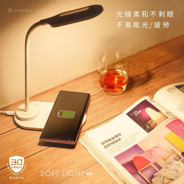 10W手機無線快充可調光LED燈 