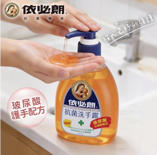 【依必朗】抗菌洗手露玻尿酸300g-三罐組 