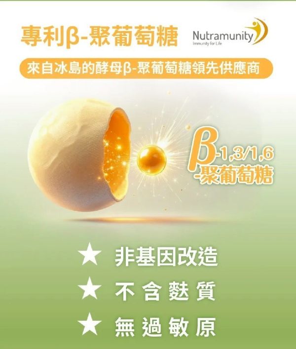 【侏羅紀聯名】兒童金賞葡聚醣-接骨木莓風味 